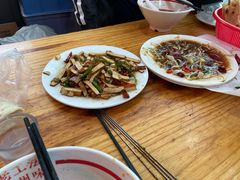 -三中高皇羊肉馆