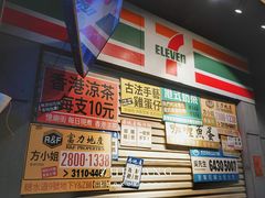 -憶廟街 X 沙角邨(太古城店)