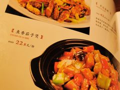 -川哥辣妹(南岗店)