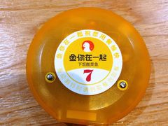 -鱼你在一起(南开天佑城店)