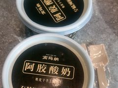 -高玛纳驴肉火烧(河间总店)