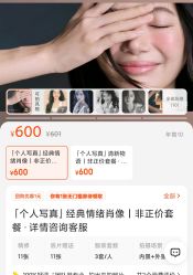 点击看大图 -鼎极摄影(世纪金源店)