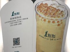 -1点点(望京万象汇店)