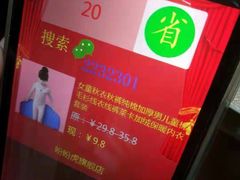 -新荟城(望京店)