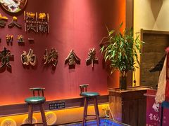 -蒙古人烹羊专家(东风大街店)