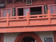 -开封府