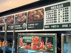 -紫光园(劲松店)