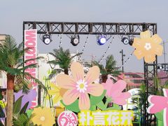 -龙湖南京江北天街