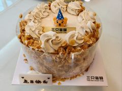 -三只蜜蜂蛋糕(东城店)