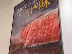 -豪客来牛排(海沧阿罗海店)