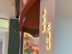 -陇上烟火·兰州牛肉面