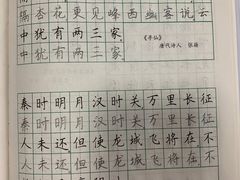 -赵汝飞练字(南京路国际贸易中心校区)