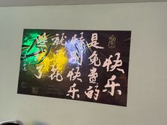 -夜火烤摊·东北烧烤酒场·老杨小黄鱼