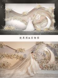-金禧婚礼定制