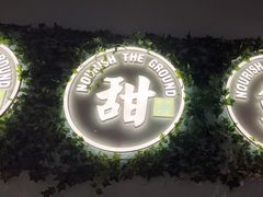-春润大地海南椰子鸡(沙井京基百纳广场店)