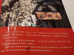 -新吉士·上海菜(浦东LCM置汇旭辉店)