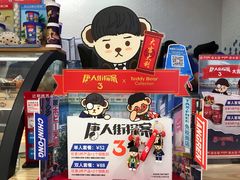 -DQ·蛋糕·冰淇淋(苏州中心店)