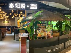 -泰妃殿(宏伊国际广场店)