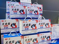 -哈尔信食品超市(哈尔滨王府井购物中心店)