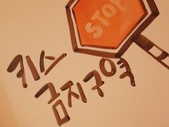 -干杯小木屋米酒店(华南店)