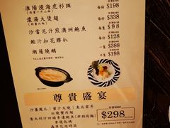 -龙皇酒家(黄埔店)