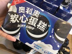 -好利来(高新枫叶广场店)