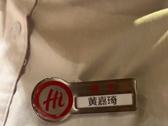 -海底捞火锅(翔龙天地广场店)