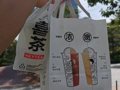 -喜茶(深圳中心书城店)