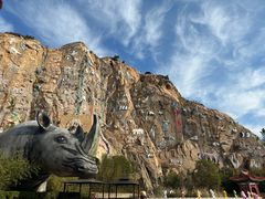 -西霞口神雕山野生动物世界