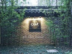 -也枫·小黄楼(南山路旗舰店)