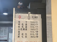 -水碾河刘老大串串香(水碾河路店)