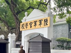 -长洲岛