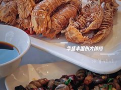 -华盛丰温州大排档(东三环南路店)