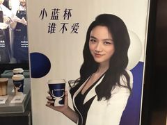 -瑞幸咖啡(解放碑英利大融城店)