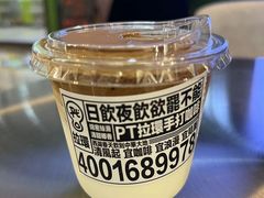 -Pull-Tab拉环咖啡(杭州市上城区来福士中心店)
