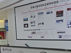 -牙博士口腔品牌连锁(杨浦店)