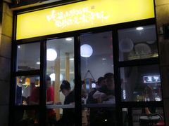 门面-咬不得高祖生煎·简餐(高银街店)