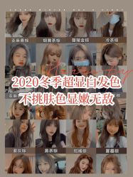 -Rise Hair上升造型