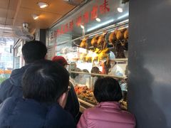 -永祥烧腊餐厅(虹口店)