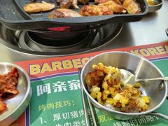 -阿亲家·韩式无限烤肉(春熙路店)