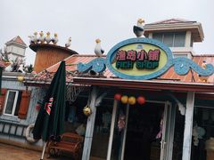 -渔岛海洋度假区