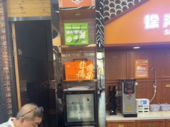 -徐沟贾记灌肠(徐沟旗舰店)