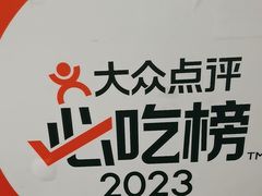 -牛小隆牛肉面馆(四牌楼店)
