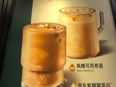 可芮奇诺-星巴克(北京西站5号候车室)