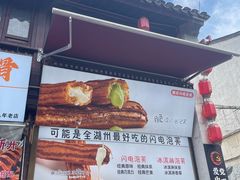 -衣裳街历史文化街区
