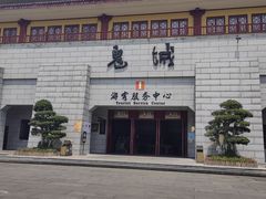 -丰都鬼城名山景区