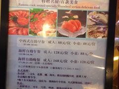 -雅枫国际酒店—枫叶自助餐(福田店)