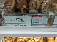 -北京稻香村(第三店)