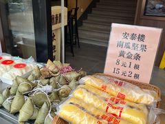 -安泰楼·佛跳墙创始人·传统闽味早茶·酒楼(三坊七巷闽菜地标店)