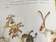 -教师之家赵家羊汤馆(东青龙街店)